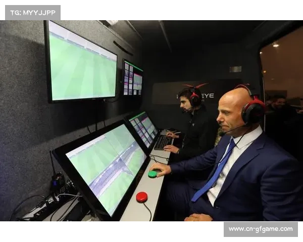 视频助理裁判技术提升精准度 关键判罚争议显著减少